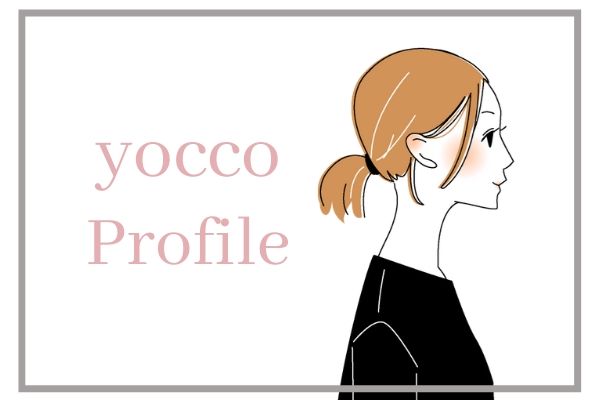 yoccoのプロフィール